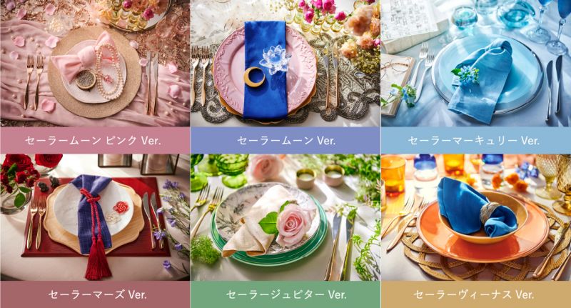 sailor moon wedding sailor moon wedding